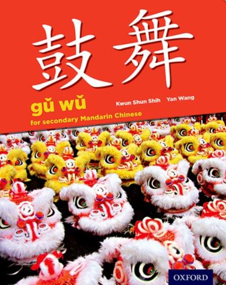 Gu Wu for Secondary Mandarin Chinese: Student Book & CD-ROM