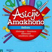 Oxford Asicije Amakhono Ibanga 6 (CAPS) - 9780195998832