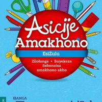 Oxford Asicije Amakhono Ibanga 5 (CAPS) - 9780199043774