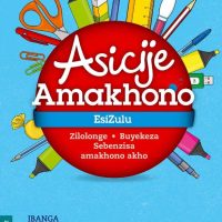 Oxford Asicije Amakhono Ibanga 7 (CAPS) - 9780199050932